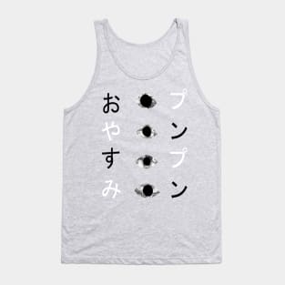 Oyasumi Pun Pun Tank Top